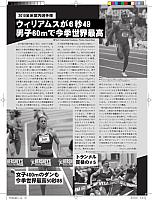 Published Work